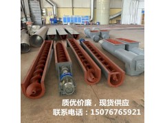 鹤岗煤矿厂专用有轴螺旋输送机厂价管状螺旋输送机图6