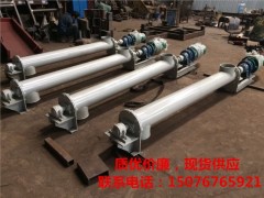 鹤岗煤矿厂专用有轴螺旋输送机厂价管状螺旋输送机图7