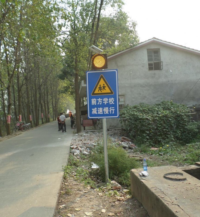 黄闪灯案例