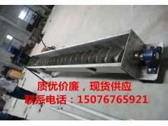 粮库用圆管绞龙收料器生产制作133管式螺旋输送机图9