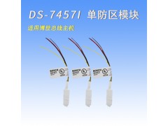 博世液晶键盘DS-7447V3博世键盘DS-7447E图3