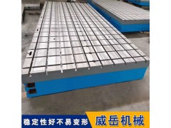 内蒙古 大型铸铁平台 铸铁试验平台 专注于平台研发生产