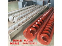 河沙泥浆螺旋上料机大型污水厂防腐螺旋输送机图4