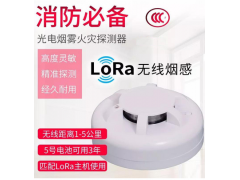 LORA智能一键报警器，北京销售lora智能报警器图2