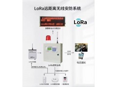 LORA智能一键报警器，北京销售lora智能报警器图3