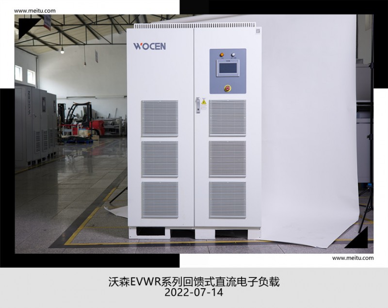EVWR系列回馈式负载图片
