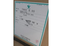 聚酯薄膜双面胶带76920.05黑WHF图2