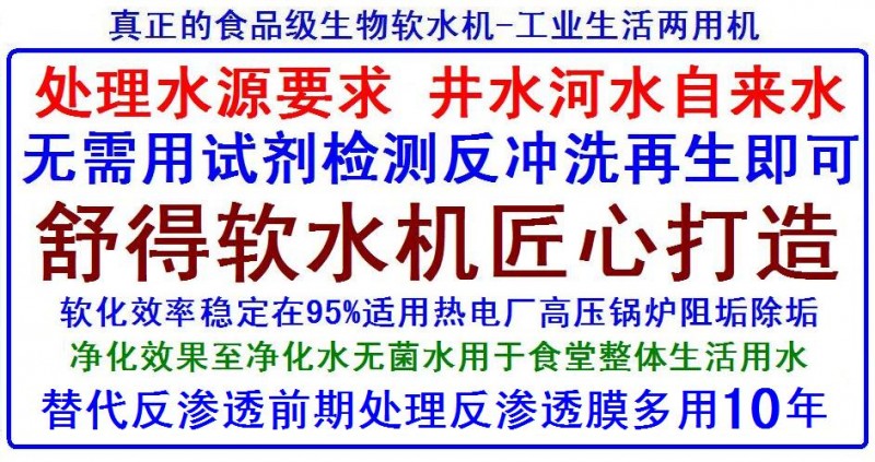 热电厂整烫