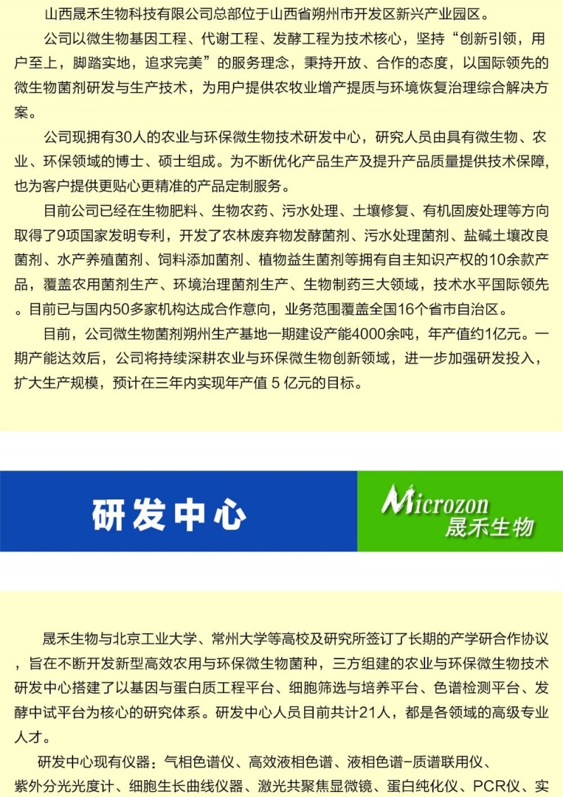 图层 3 