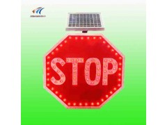 太阳能停车让行标志牌 八角形发光标志牌 交通设施厂家图3