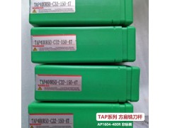 BTAP400R方肩直角台肩铣刀杆适配刀片APMT1604图2