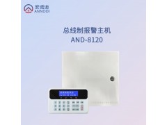 语音拨号器Tiger-911报警主机拨号器北京销售图3