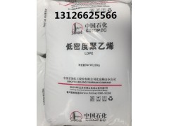 齐鲁聚乙烯J4406（QHJ02）电缆料图2