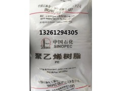 齐鲁聚乙烯J4406（QHJ02）电缆料图3