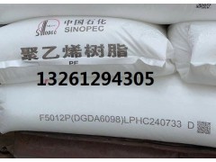 齐鲁聚乙烯树脂J4406-6（QHJ02）规格 参数图2