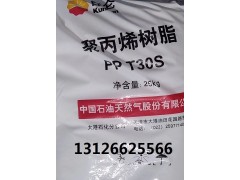 齐鲁聚乙烯树脂J4406-6（QHJ02）规格 参数图3