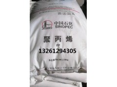 齐鲁聚乙烯树脂2102TN26吹膜级图3