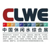 2023CLWE第十一届上海国际泳池水疗水上乐园温泉洗浴展