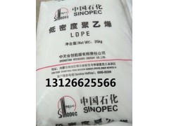 齐鲁聚乙烯树脂2100TN00 TN26图3