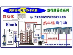 绿色环保畜牧业机械养殖设备养牛场机械化养牛场奶牛场饮水设备图2