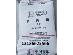 齐鲁聚乙烯J4406-6（QHJ02）电缆料图2