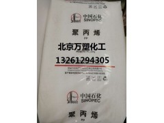 齐鲁聚乙烯J4406-6（QHJ02）电缆料图3