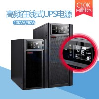 西安山特UPS不间断电源在线式C2KVA/1600W电脑