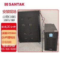 山特C3KS不间断电源ups在线式3KVA/2400W服务器