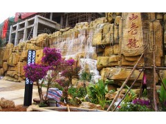 假山塑石水泥雕塑图4