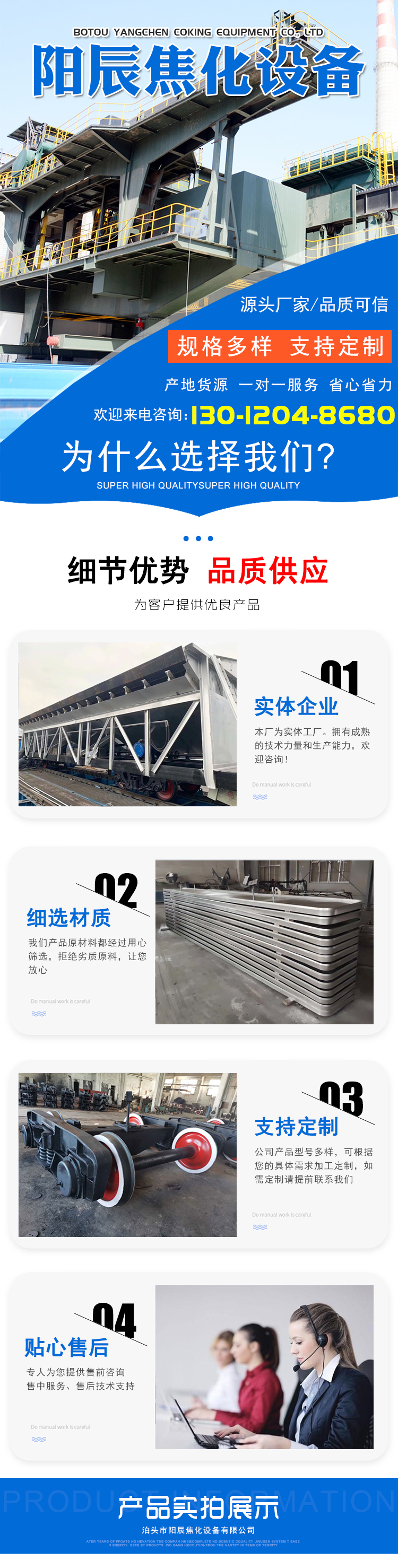 详情页1