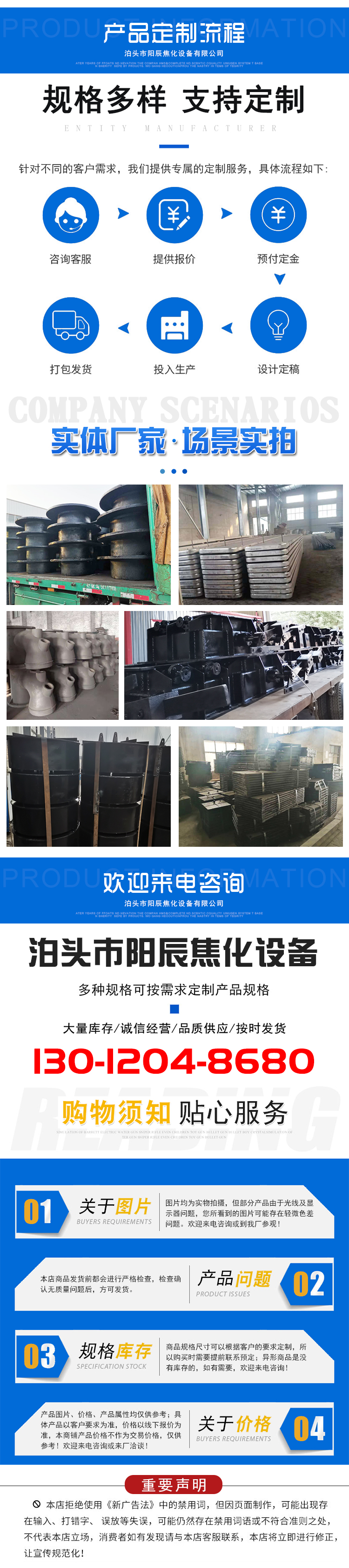 详情页2