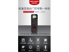 保密室指纹门禁一体机DS-K1T804BMF保密室视频监控图2