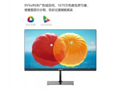 供应创维22X4 21.5寸IPS显示器图2