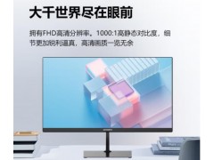 供应创维22X4 21.5寸IPS显示器图3