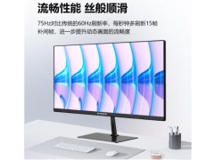 供应创维22X4 21.5寸IPS显示器图5