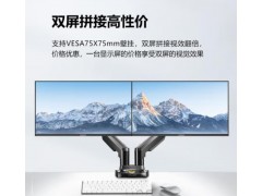供应创维22X4 21.5寸IPS显示器图4