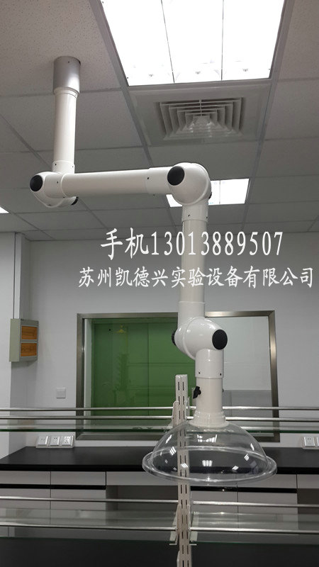 万向排气罩tm单一安装图