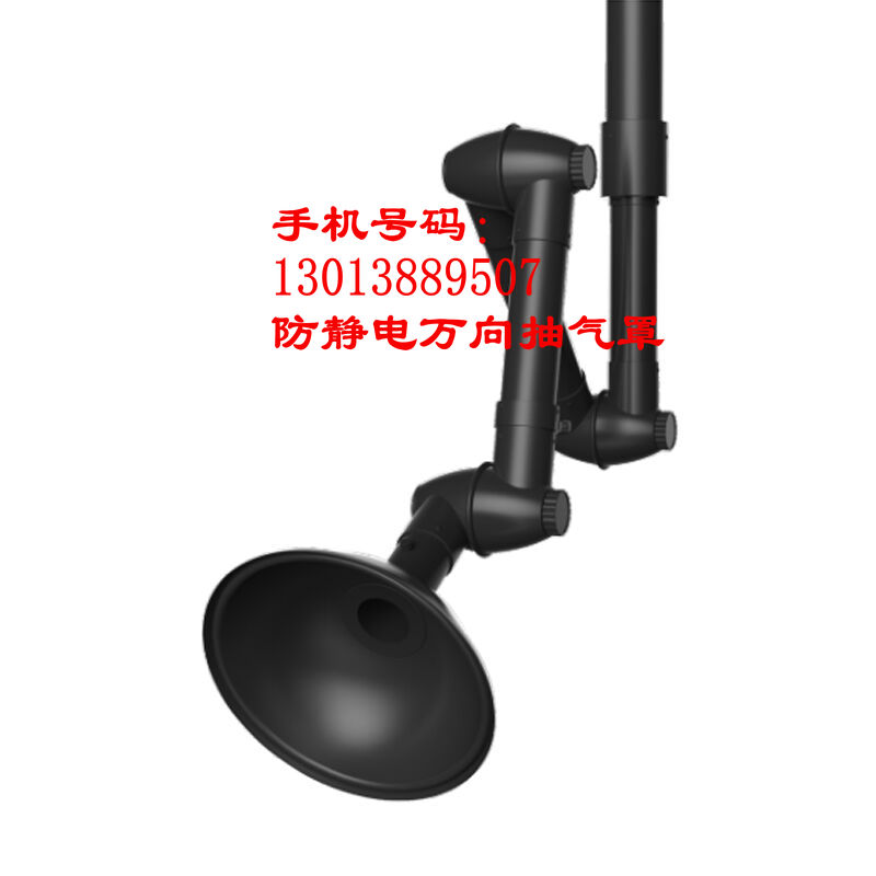 防静电有号码