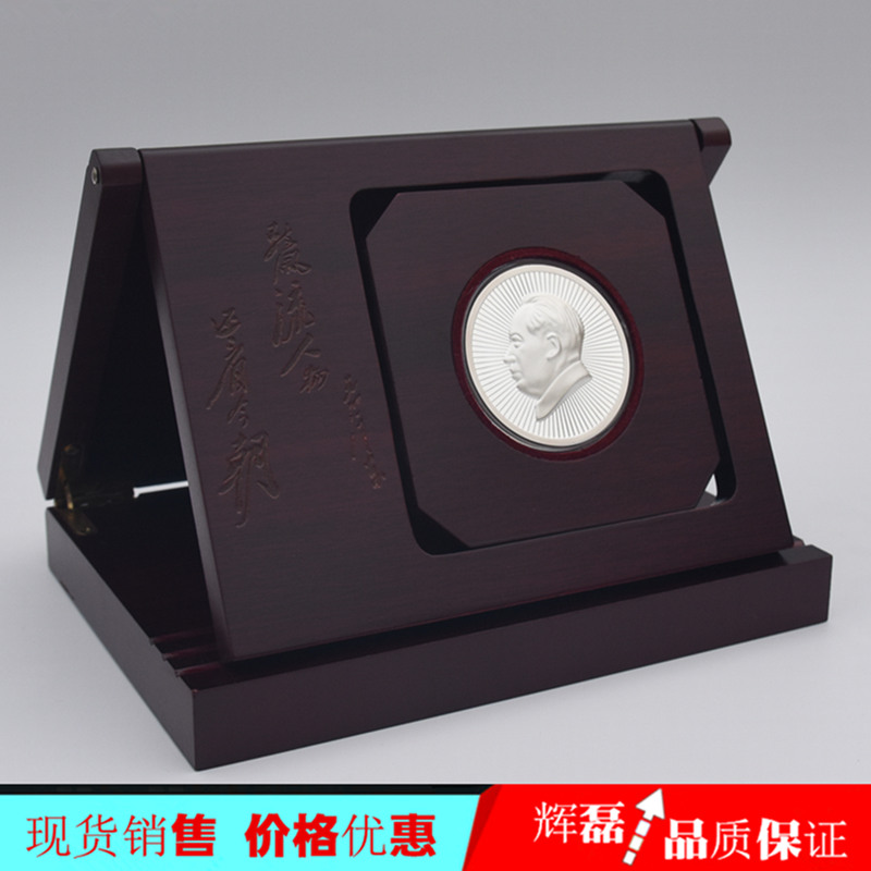 毛主席银币摆件