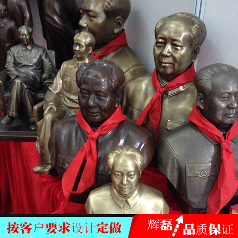 毛主席塑像