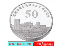 校庆定制纪念品纪念币金银章图3