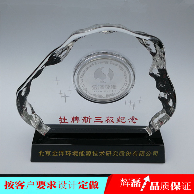 纪念品定制案列