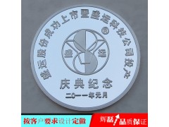 纯银纪念章定做纯银纪念章加工图3