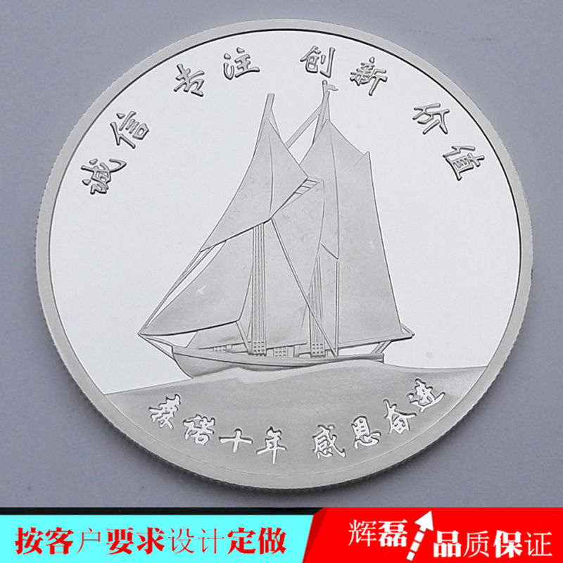北京纪念品