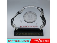 定做纪念品开工典礼纪念品毕业典礼礼品图2