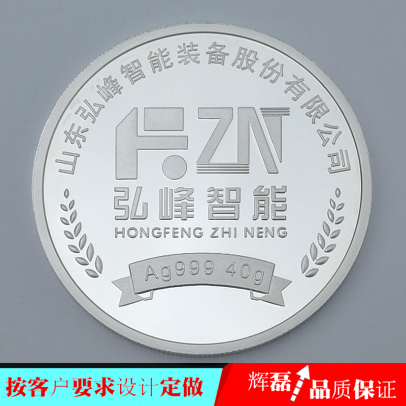 重组纪念品