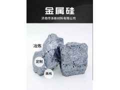 金属硅、工业硅、水口 三大件 铁沟料  金属硅生产厂家图2