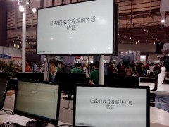 广州天河区高清50寸LED网络电视租赁图3