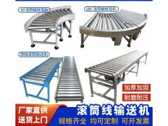 输送线小型传送机爬坡物流90_180度转弯机图2
