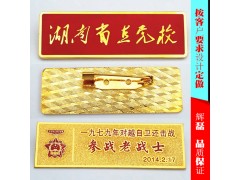 徽章滴胶徽章镀金徽章金银徽章彩印徽章定制镂空徽章图2